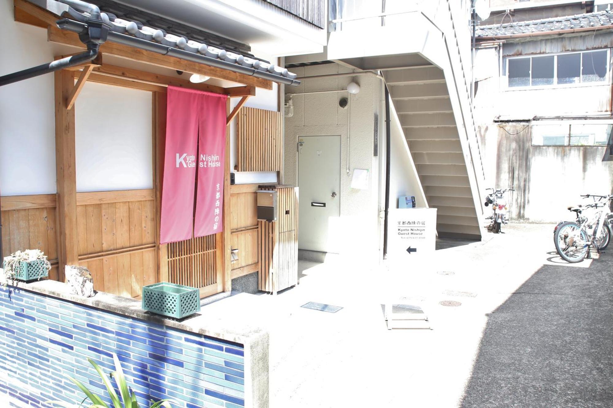Kyoto Nishijin No Yado Hotel Exterior photo